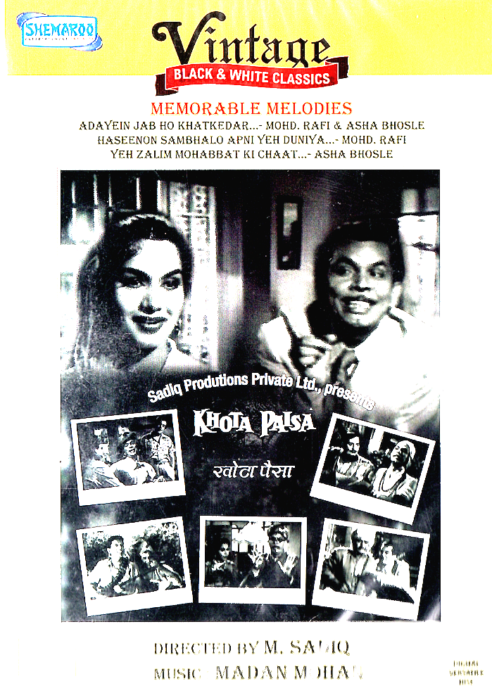 KHOTA PAISA (1958) - JOHNY WALKER, VEENA - NEW BOLLYWOOD DVD - ENGLISH SUBTITLES