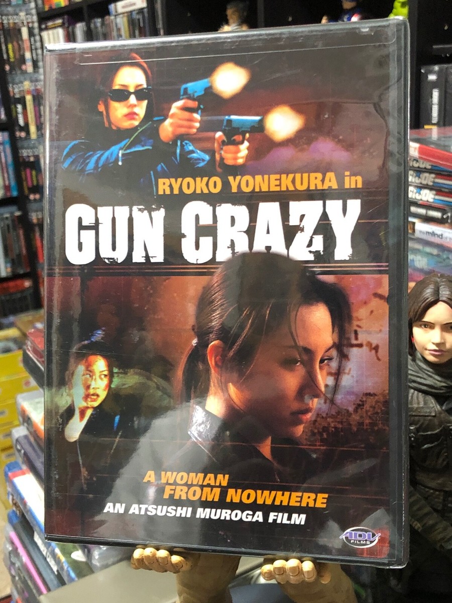 Gun Crazy - A Woman From Nowhere (DVD) Ryoko Yonekura, Atsushi