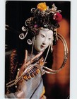 Postcard Theatrical Figure Museum of International Folk Art NM USA