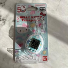 Hello Kitty Tamagotchi 50th Anniversary Limited Unopened Rare Collectible