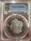 1882 Silver Morgan Dollar, MS64PL, Tough Coin In Proof-like