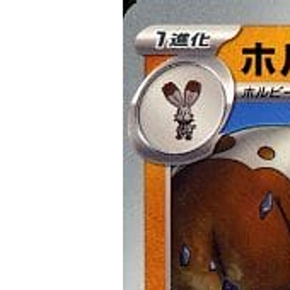 Pokemon Diggersby C 060/108 SV3 Ruler of the Black Flame Japanese Card - Image 2 of 4