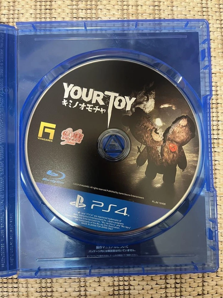 Your Toy Viva Games Japan PlayStation 4 - Image 3 of 3