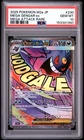 2025 POKEMON JAPANESE M2A-MEGA DREAM EX MEGA ATTACK RARE MEGA GENGAR EX PSA 10