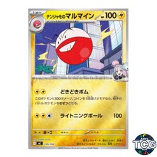Iono's Electrode Holo 235/742 MC Start Deck 100 Battle Collection Pokemon Japan