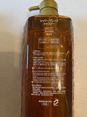 POLA Shower Break Shampoo & Conditioner Set, 900ml shampoo