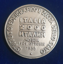 MEDAGLIA ARGENTO ISTITUTO POLIGRAFICO ZECCA DELLO STATO MOSCA 12-25 OTTOBRE 1988