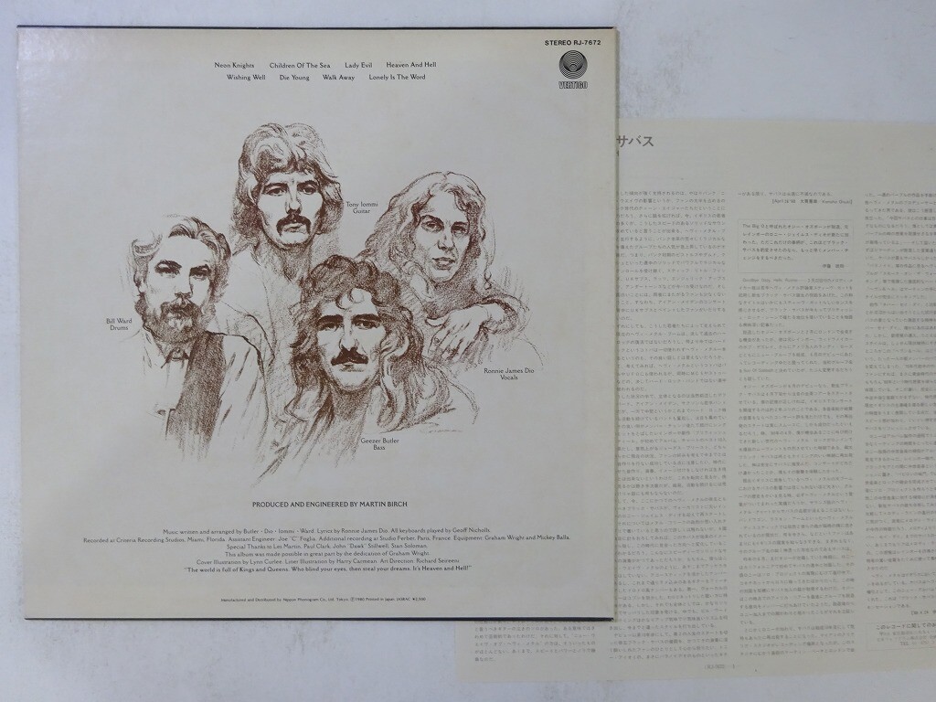Black Sabbath Heaven And Hell Vertigo RJ-7672 Japan VINYL LP
