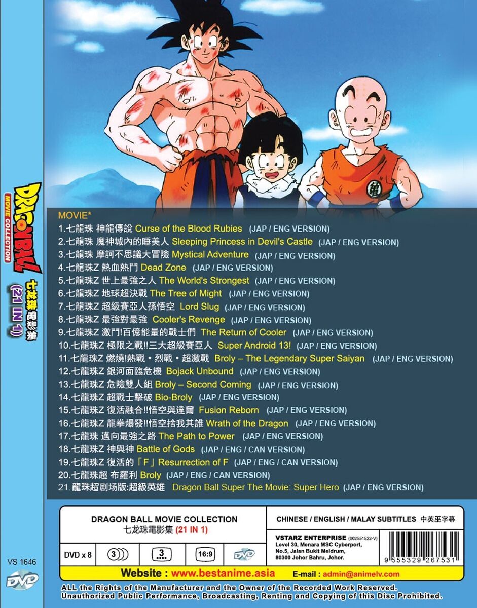 DVD Anime Dragon Ball Movie Collection (21 IN 1) English Dubbed