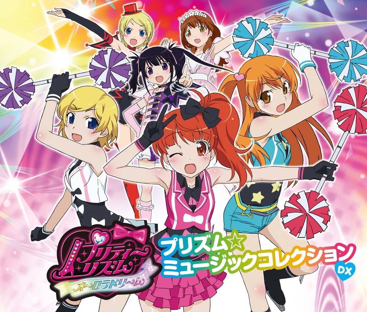 【美品 ⭐️レアモノ⭐️】dream／dream party Pretty Rhythm Aurora Dream Prism Music Collection DX CD+DVD AVCA