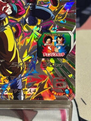 Super Dragon Ball Heroes SDBH PUMS14-SEC Son Goku GT Card Bandai