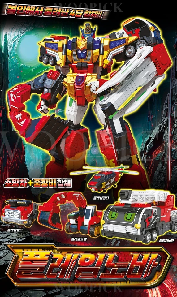 Metal Cardbot S Season2 FLAMENOVA Transformer Robot Fire Car Flame Nova Toy 2025 - Image 3 of 4