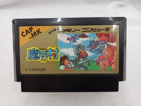 Capcom  Software Makaimura Famicom NES