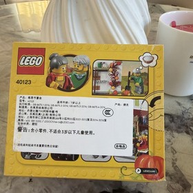 LEGO Seasonal: Thanksgiving Feast (40123) Dented Box