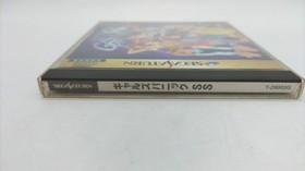 MYCOM Gals Panic SS Sega Saturn Game Software