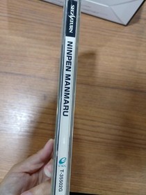 SEGA SATURN Model T 35502G ENIX