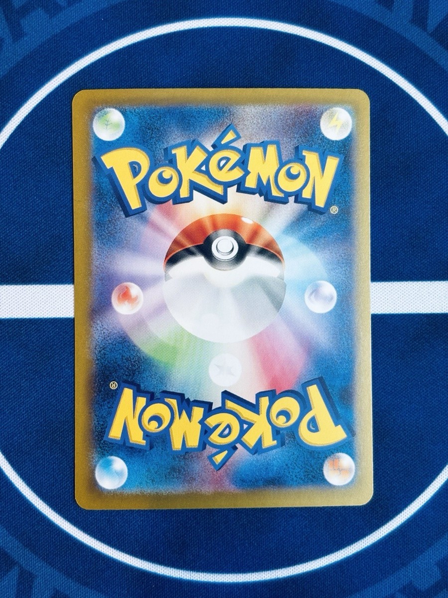 Hibiki's Ho-Oh ex SAR 086/063 sv9a Japanese Pokemon Card NM | eBay