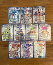 Custom Pokemon Obsidian Flames ex Full Art Holo 10-Card Lot