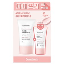 Cream 40ml Set