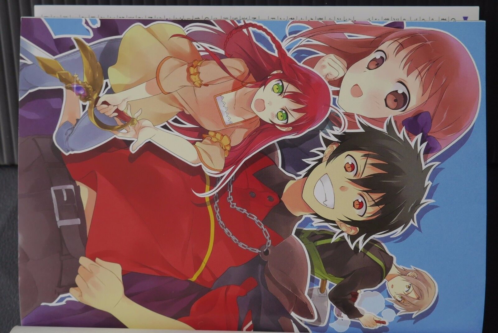 JAPAN The Devil Is a Part-Timer! Guide Book Hataraku Maou-sama! no Subete