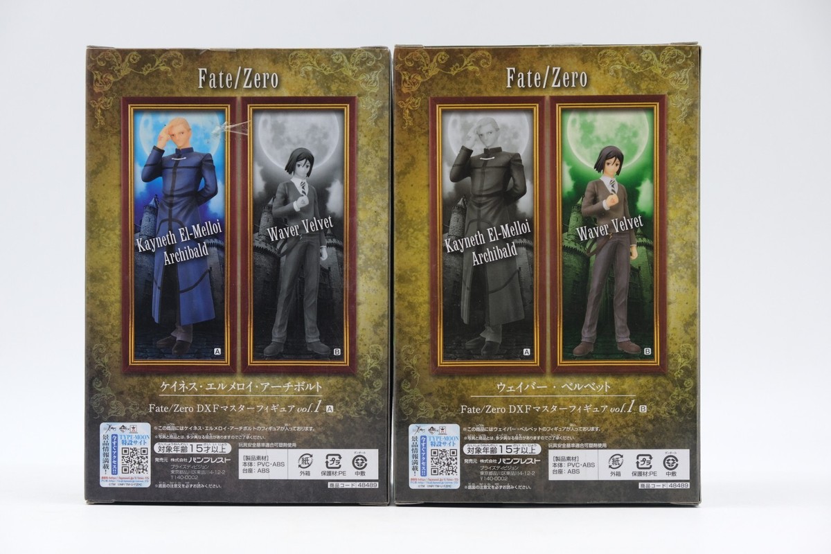 Fate/Zero DXF Waver Velvet Kayneth El Melloi Archibald Vol.1