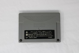 Ultraman (JPN) Sega Saturn