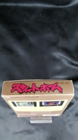 Famicom Software Model Sweet Home Capcom FM426