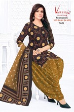 PAKISTANI SALWAR KAMEEZ WEDDING BOLLYWOOD DESIGNER INDIAN PARTY WEAR DRESS