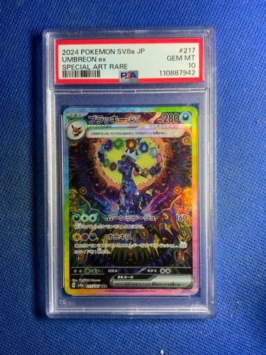 2024 Pokémon SV8a JP Umbreon ex Special Art Rare #217 PSA 10 GEM MT