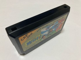 Makaimura Ghosts n' Goblins CIB Nintendo Famicom FC CAPCOM In Stock Japan import