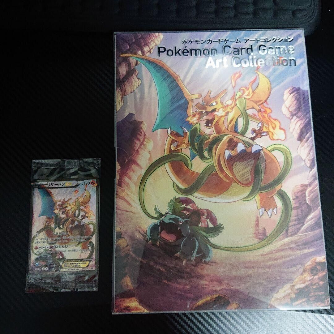 Pokemon Card Charizard ex 276/XY-P Promo Art Collection + Pokemon Card Charizard ex 276/XY-P Promo Art Collection +