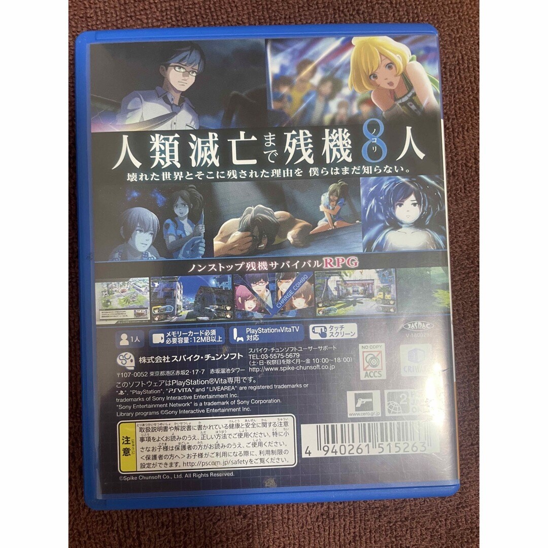 ☆zanki☆ページ ☆zanki☆ページ Zanki Zero: Last Beginning