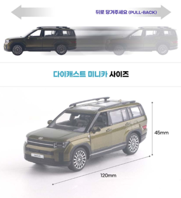Hyundai Santa Fe V (MX5) 1.6T (253 Hp) Plug-in Hybrid 4WD Automatic - Foto 7