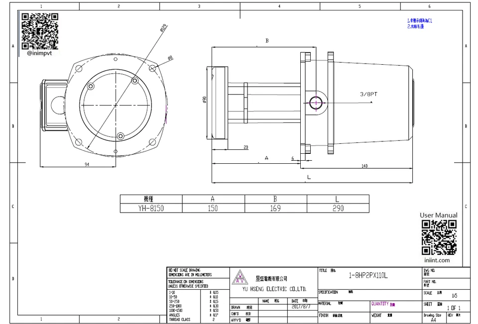 1/8 HP Machinery Coolant Pump 150 mm 6",1 Phase 120V, 3/8" NPT, Lathe Drill Saw - Image 2 of 4