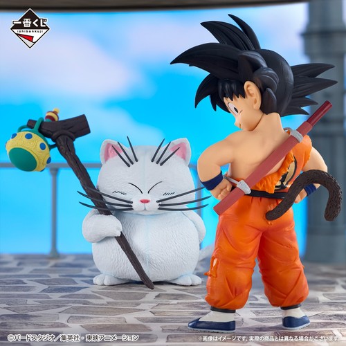 BANDAI DRAGON BALL EX Ichiban Kuji Figure A Prize Temple Above the Clouds - Picture 5 of 8