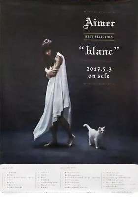 Aimer B2 Poster Female Singer 2017 CD Best Selection Blanc Promo