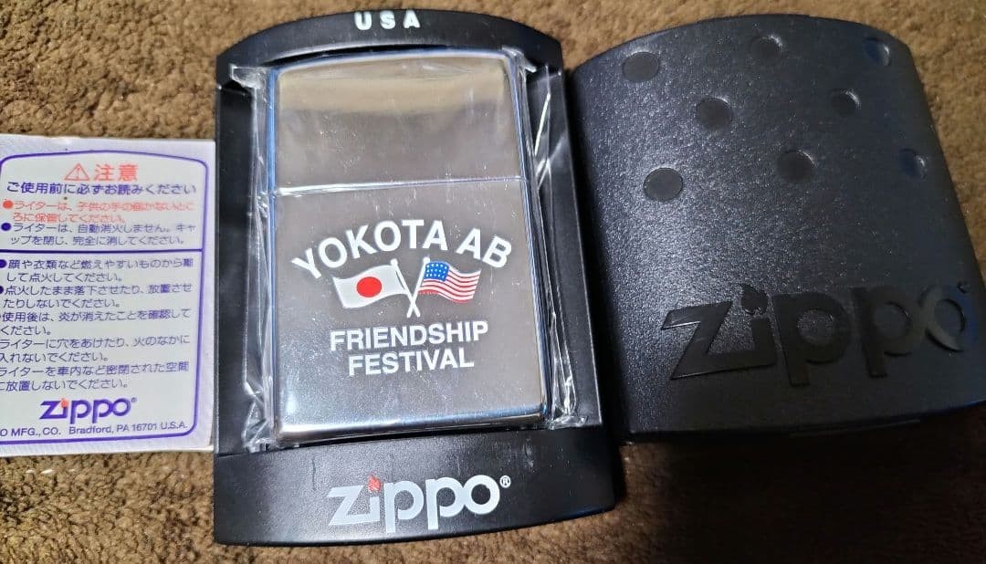 ZIPPO Lighter Yokota Air Base Friendship Festival 1999 ZIPPO ZIPPO