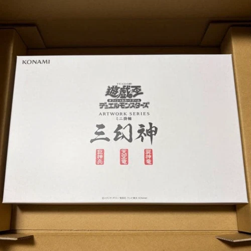 Yugioh Artwork Series Mini Hanging Scrolls Egyptian God UR Sumi-e Card Japanese