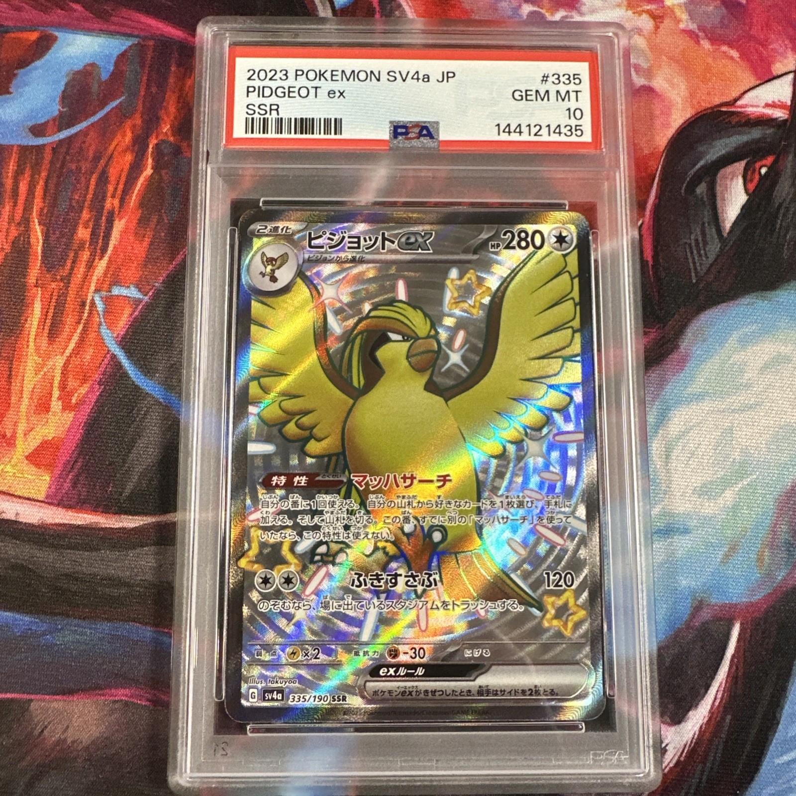 PSA 10 Gem Mint Pidgeot ex SSR sv4a Shiny Treasure ex 335/190 Pokemon Jpn