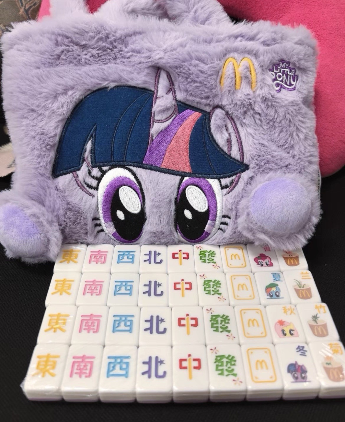 2026 New My Little Pony McDonald's Mini Mahjong Tile Set Twilight Sparkle