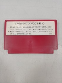 Nintendo Donkey Kong 3 Famicom software