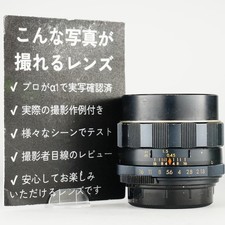  Serviced  Tested Pentax Super Takumar 55mm f/1.8 M42 Vintage Glow Sharp 374