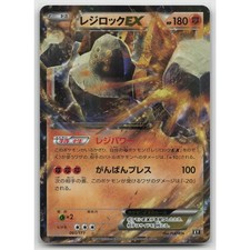 Regirock EX #175 Prices | Pokemon Japanese Best of XY | Pokemon Cards