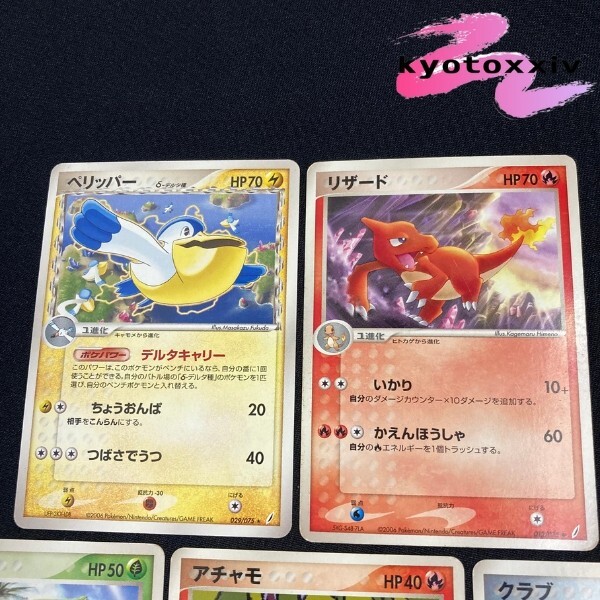 miracle crystal booster box Pokemon - WOTC - Gym Challenge - Booster Pack main image 0