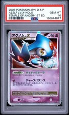 PSA9＊アグノム Lv.X 怒りの神殿 Azelf PSA10以下 Azelf LV.X Prices | Pokemon Japanese Temple of Anger | Pokemon Cards