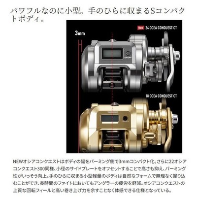 Shimano 24 Ocea Conquest CT 300HG RIGHT (Right Handle) Baitcasting