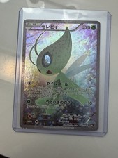 Celebi 002/036 Cp5: Mythical & Legendary Dream Shine Collection