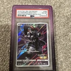 Pokémon2019 Japanese SM Promo Armored Mewtwo Full Art Holo 365 PSA 6(with guard)