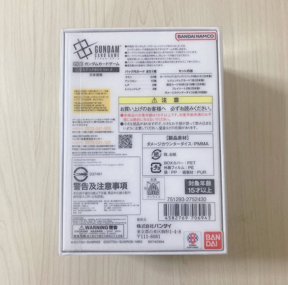ナムコＨuCARD.他カード JAPAN IMPORT PC ENGINE HU CARD GAME FIGHTING RUN W MANUAL