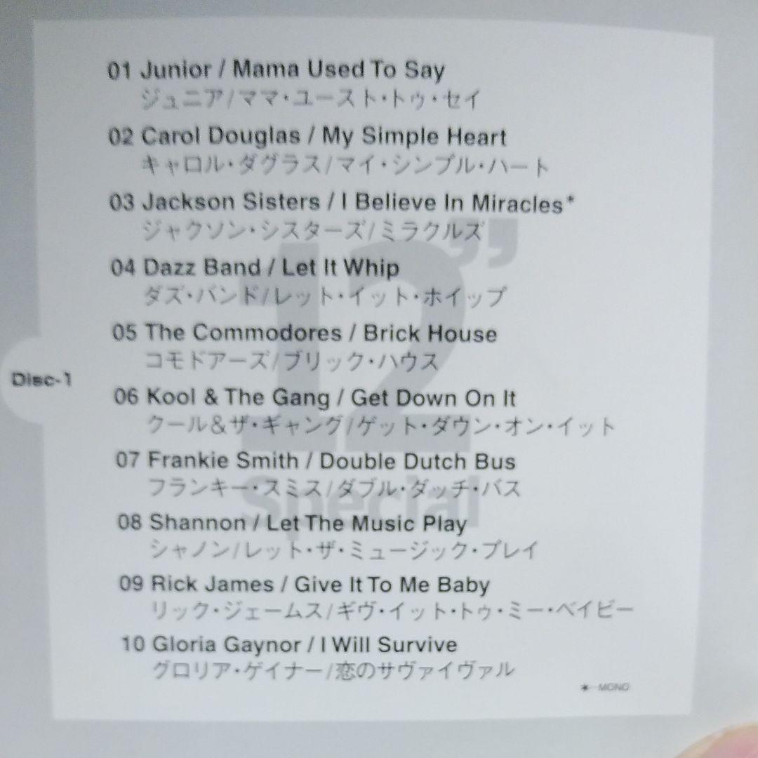 ディスコ・フィーバー・ベスト 2点セット disco fever best 12